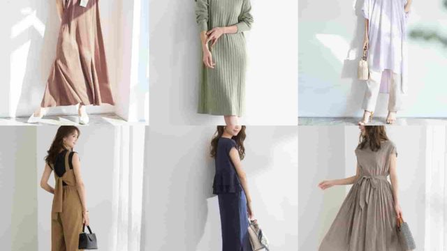 プチプラ 安くておしゃれ 女子大学生に人気のおすすめファッション服ブランド通販まとめ はるだるまドットコム